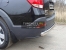 Защита задняя (центральная овал) 75х42 мм Chevrolet Captiva 2013